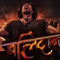 समीर र समीर भट्टहरू नेपाली चलचित्र उद्योगलाई चाहिरहन्छन्