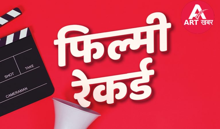 पहिलोपटक वर्कसप गर्ने नेपाली चलचित्र कुन हो ?