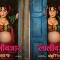 ‘लालीबजार’को प्रदर्शन रोक्न उच्च अदालतको अल्पकालीन आदेश