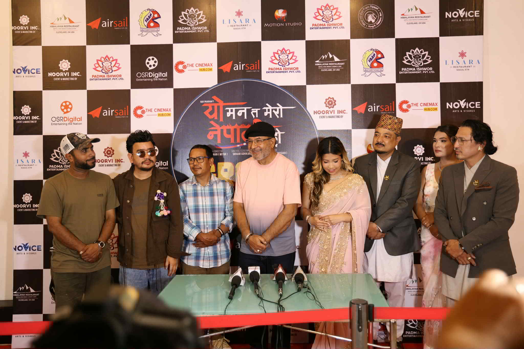 प्रमियरमा तारिफ पाएकाे ‘याे मन त मेराे नेपाली हाे’लाई दर्शक तान्नुपर्ने दबाब