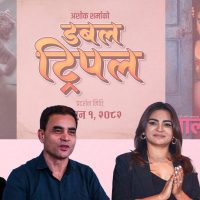 फागुन १- ‘फिल्म महोत्सव’ बन्दै, चार सिनेमा भिड्ने निश्चित