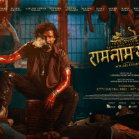 उत्रियो ‘राम नाम सत्य’, चार हप्तामा कति कमायो ?