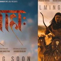 चार करोड लगानीमा चलचित्र ‘स्वाहा’ बन्ने