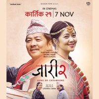 यी हुन् चलचित्र ‘जारी २’ अपेक्षित नचल्नुका कारण