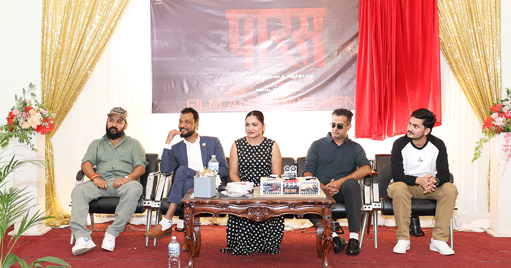 कृषा चौलागाईंको कथा तथा निर्देशनमा चलचित्र ‘पारस’ निर्माणकाे घोषणा