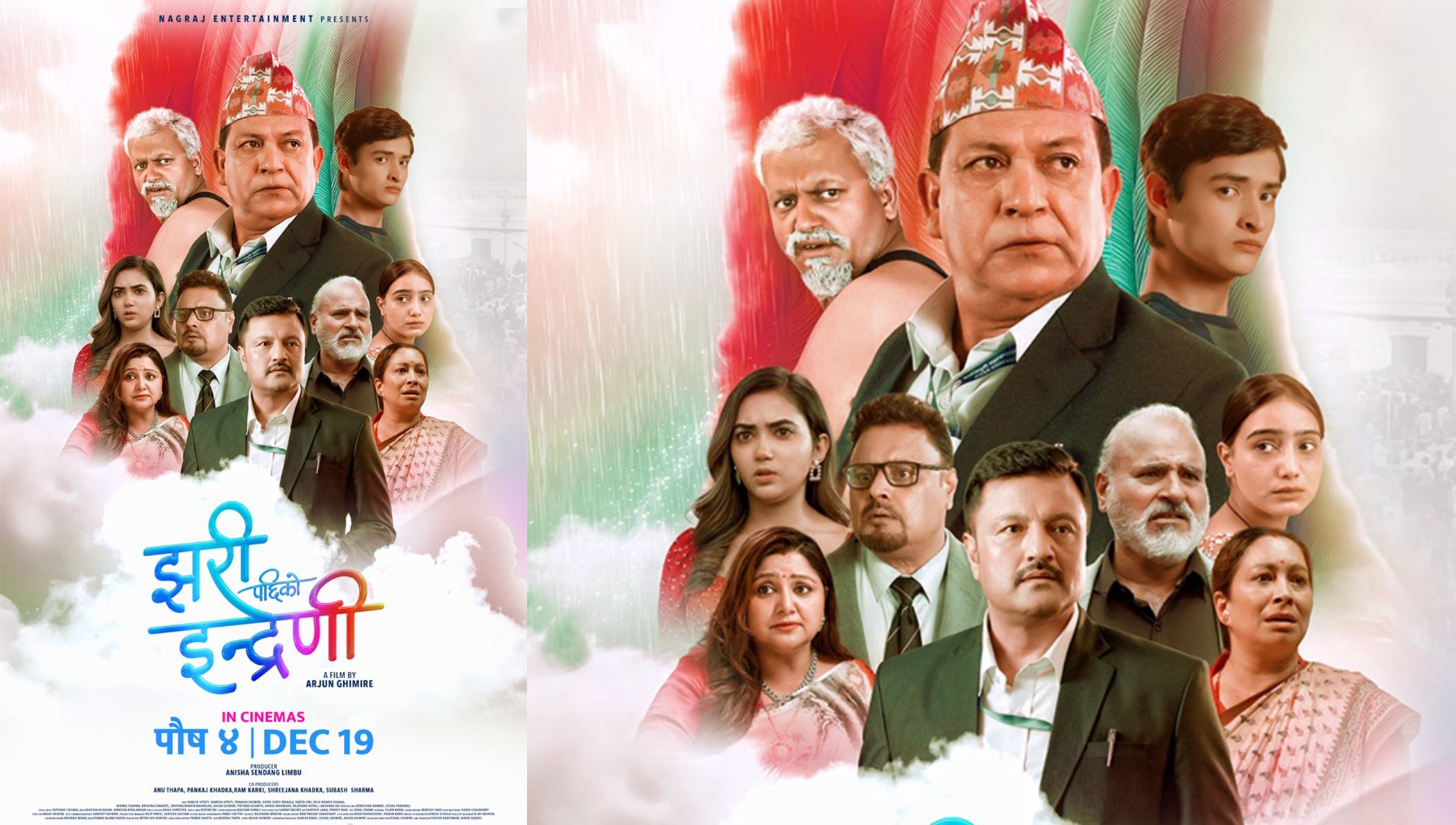अधिकांश कलाकार समेट्दै ‘झरीपछिको इन्द्रेणी’को पोस्टर रिलिज