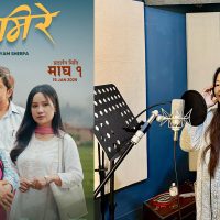 ‘मिरमिरे’को गीतमा दयाहाङपत्नी बेनुकाको स्वर