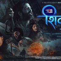 कैलाश खेर गाए चलचित्र ‘शिवांश’का लागि ‘शिव ताण्डव’