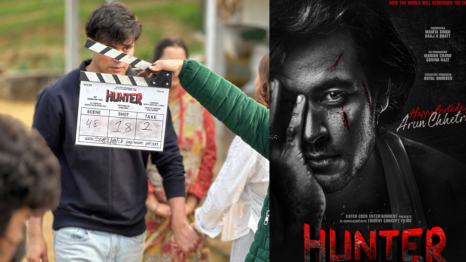 अरुण क्षेत्रीको मुख्य भूमिका रहेको चलचित्र ‘हन्टर’ को छायांकन सम्पन्न