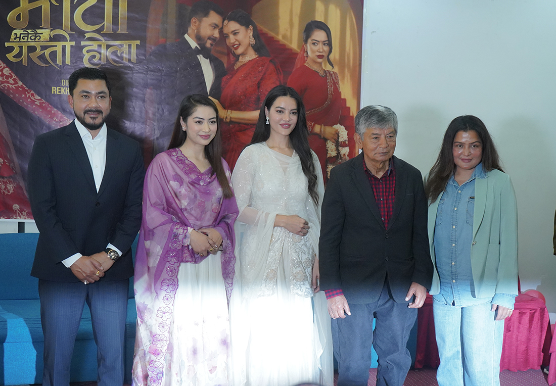 आठ वर्षपछि ‘माया भनेकै यस्तो होला’ निर्देशन गर्दै रेखा, को-को छन् कलाकार ?