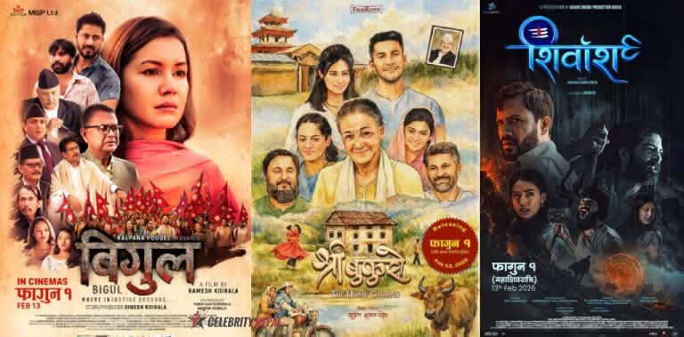 तीनवटा नेपाली चलचित्र एकै दिन हलमा