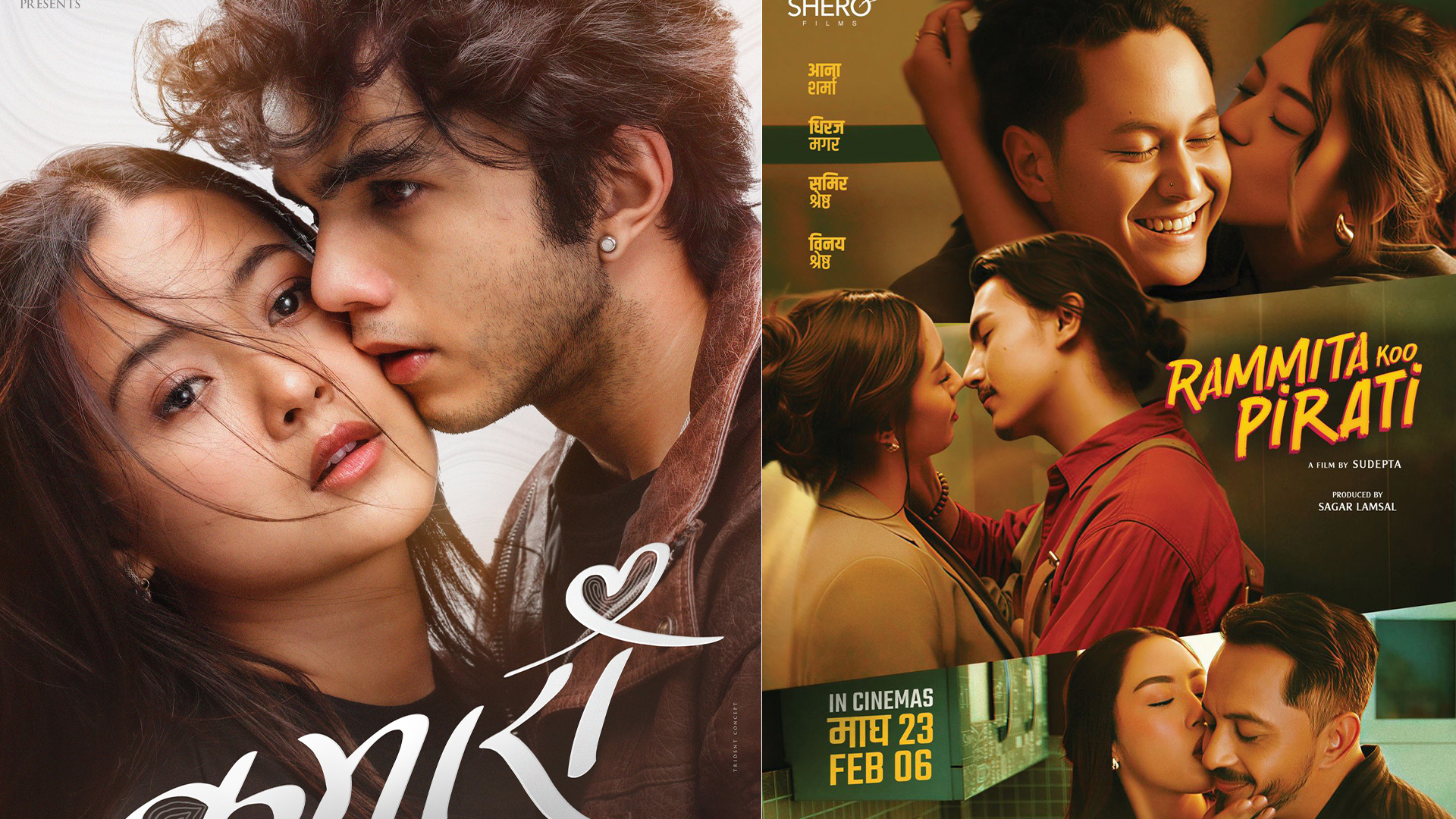 प्रि–बुकिङ खुला: शो संख्यामा ‘कुमारी’को वर्चस्व, ‘रमिताको पिरती’ले कति पायो ?