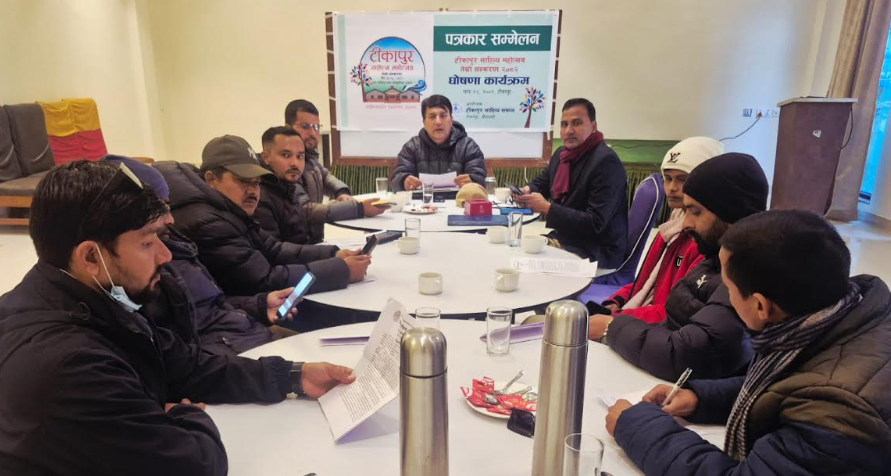 तेस्रो टीकापुर साहित्य महोत्सव चैत १३ देखि १५ सम्म