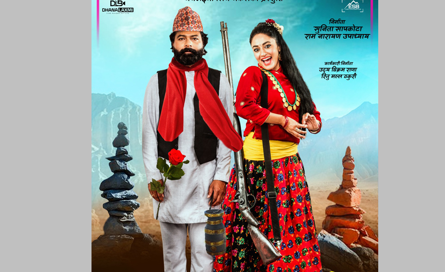 चुनावको कारण देखाउँदै निर्वाचनपछि आउने चलचित्र पनि पछाडि हट्न बाध्य