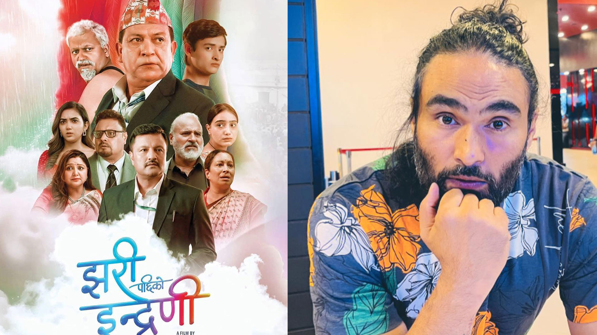 ‘झरीपछिको इन्द्रेणी’ टिमद्वारा दिनेश सिटौलाको स्मृतिमा अक्षय कोष घोषणा