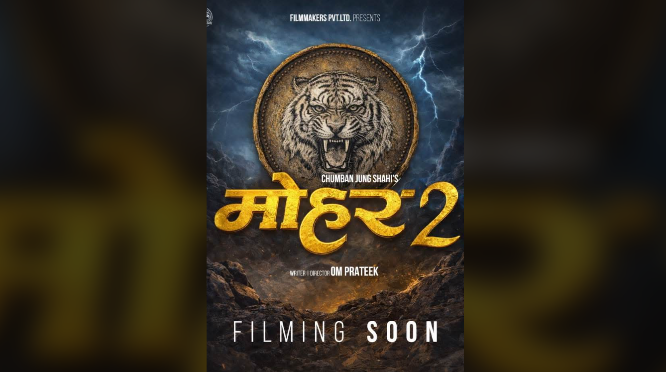 पलका चलचित्र लगातार हिट भएपछि ‘मोहर–२’ निर्माणको घोषणा