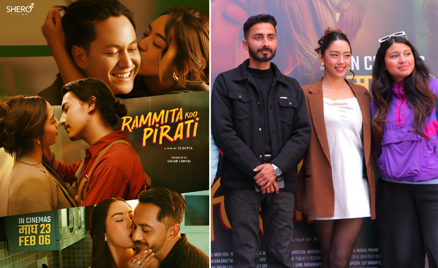 किन पर्‍यो ‘रमिताको पिरती’को प्रदर्शन रोक्न माग गर्दै उच्च अदालतमा रिट ?