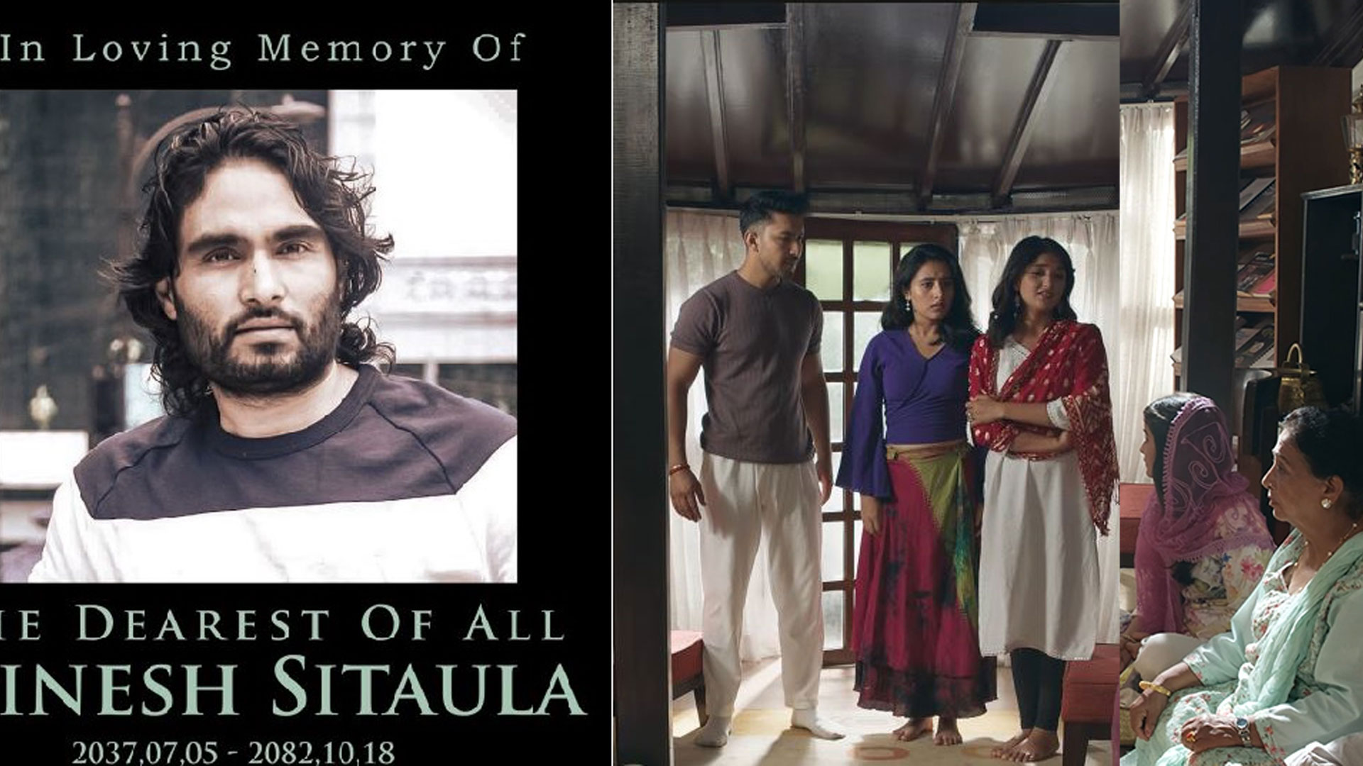 दिनेश सिटौलालाई ट्रिब्युट दिँदै ‘श्री बुकुरो’को टिजर सार्वजनिक