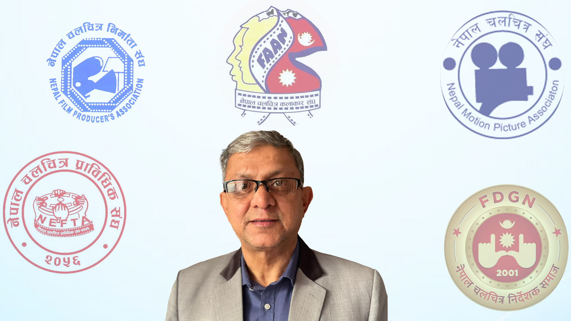 ‘चलचित्रसँग सम्बन्धित संघसंस्था बन्द गरिदिए हुन्छ’