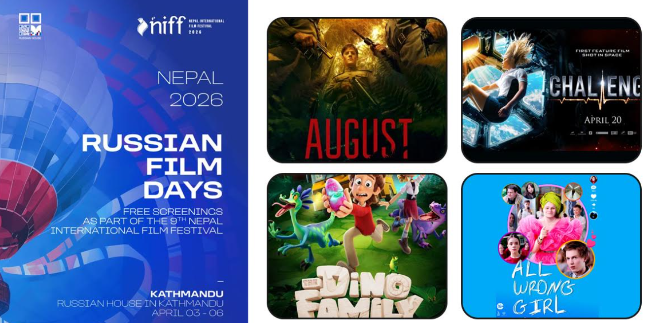 निफमा ‘रसियन फिल्म डेज’ हुने, यी चार फिल्म स्क्रिनिङ हुँदै