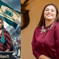 लज्जास्पद हार बेहोरेकी अभिनेत्री निशा अधिकारीको जमानत जफत हुने सम्भावना