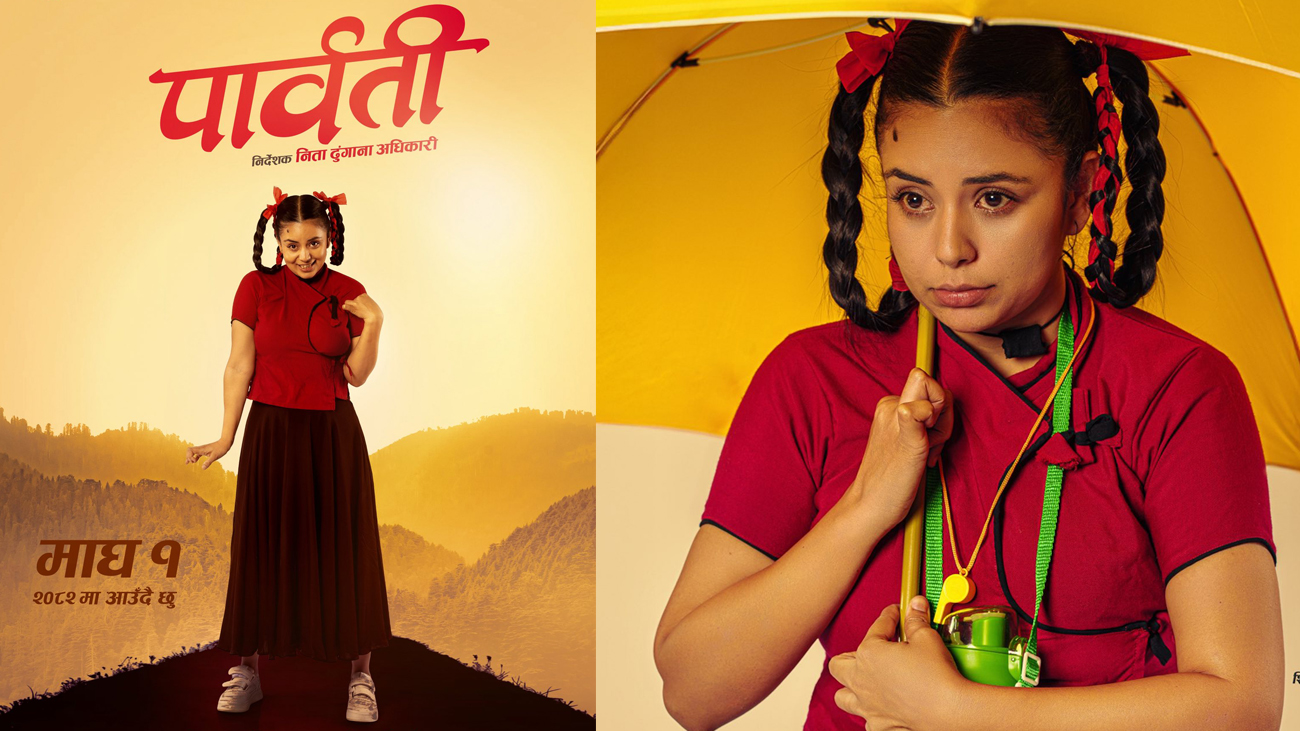 छायांकन नसक्दै प्रदर्शन मिति घोषणा गर्ने नीताको पुरानै शैली