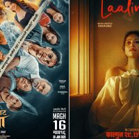 ‘लालिमा’को ग्रसकलेक्सन अंक जति दर्शकले ‘आ बाट आमा’ हेरे