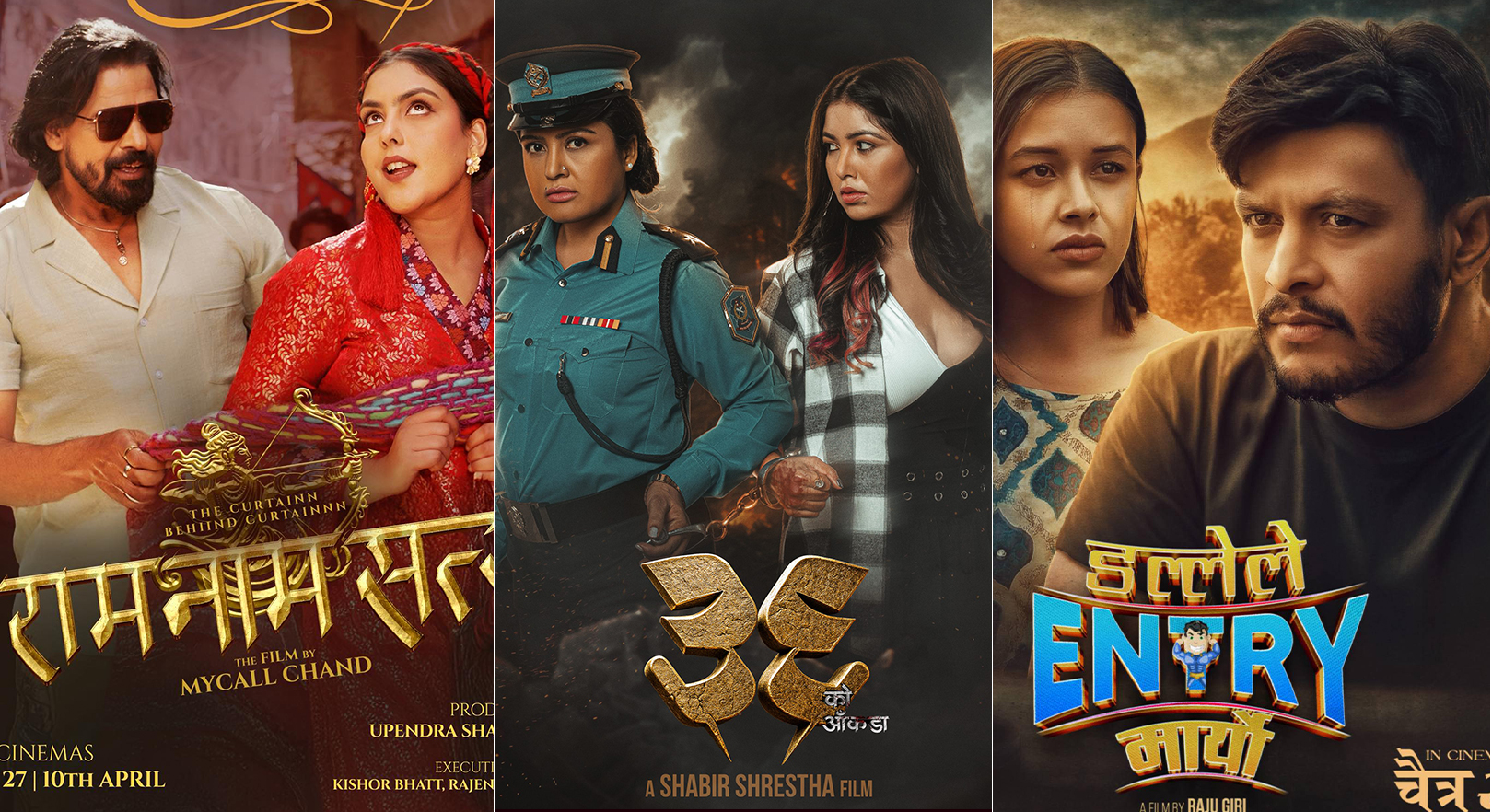 विराज र रेखासँग बलेको टक्कर, दर्शकले कसलाई पत्याउलान् ?