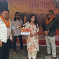 ‘टेम्के: द डेस्टिनेसन’ को घोषणा, मुख्य भूमिकामा शिव श्रेष्ठ