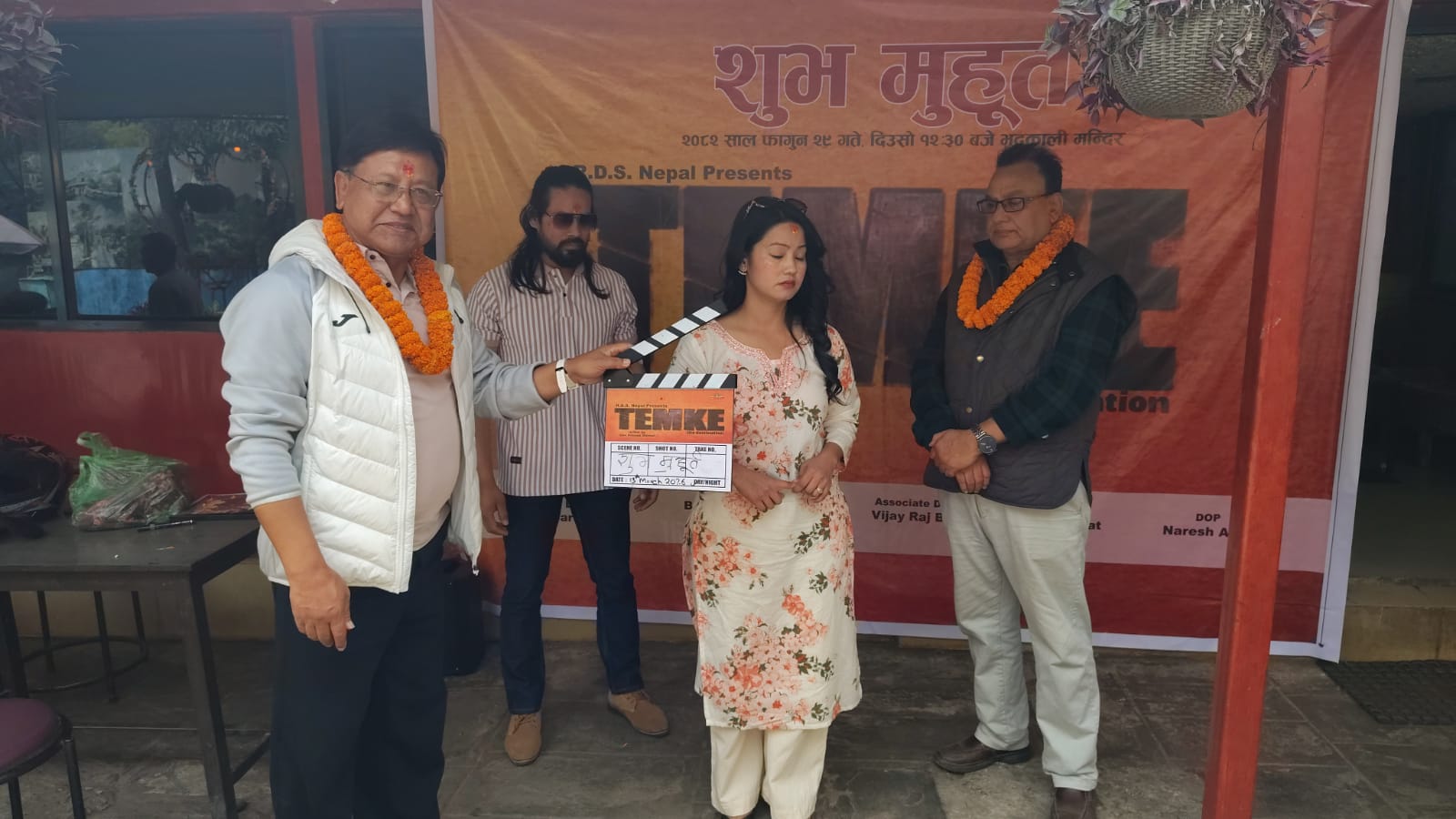 ‘टेम्के: द डेस्टिनेसन’ को घोषणा, मुख्य भूमिकामा शिव श्रेष्ठ