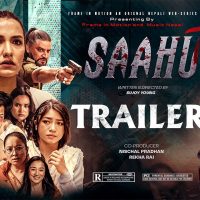 ३८० जना भन्दा बढी कलाकारको अभिनय रहेको ‘साहु बा’को ट्रेलर सार्वजनिक