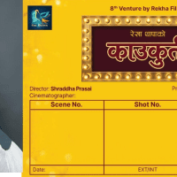 रेखा थापाले ‘काउकुती’ बनाउने, श्रद्धाले गर्नेछिन् निर्देशन