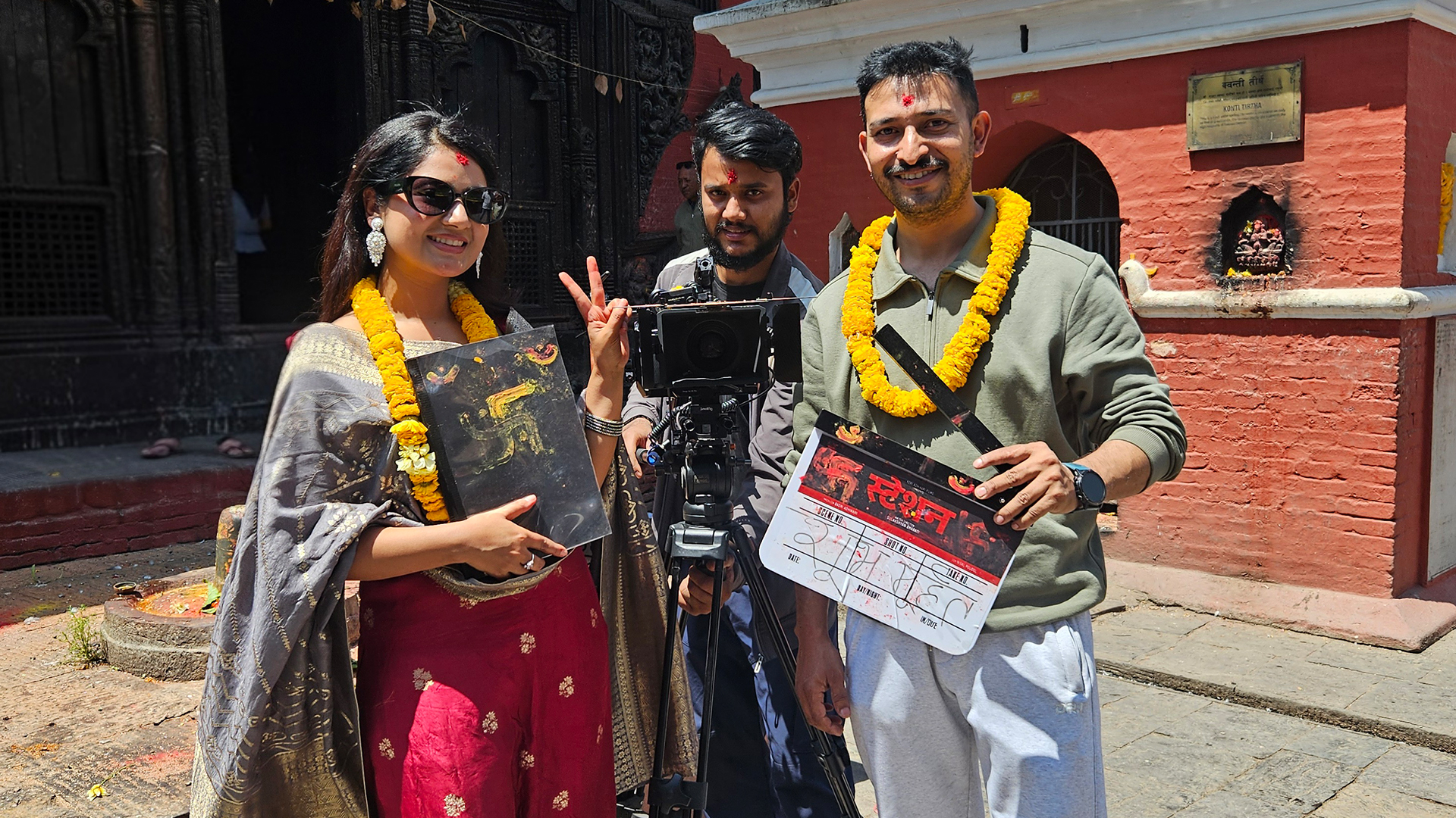 चलचित्र ‘स्टेशन’को शुभमुहूर्त, कलाकार गोप्य