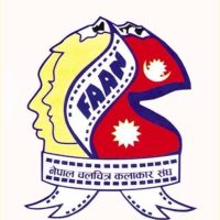 चलचित्र कलाकार संघको निर्वाचन स्थगित