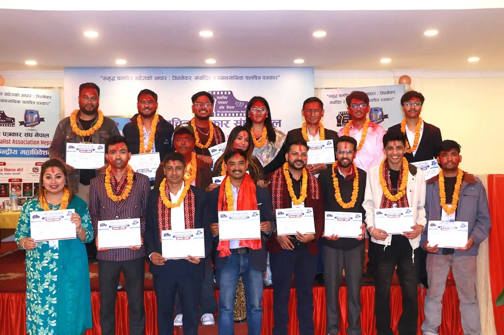 चलचित्र पत्रकार संघको नयाँ कार्यसमिति निर्वाचित