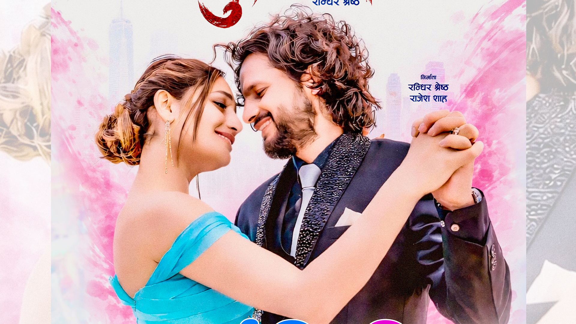 ‘कुम्भ’को प्रदर्शन मिति घोषणा, नेपाली र हिन्दी भाषामा रिलिज हुने