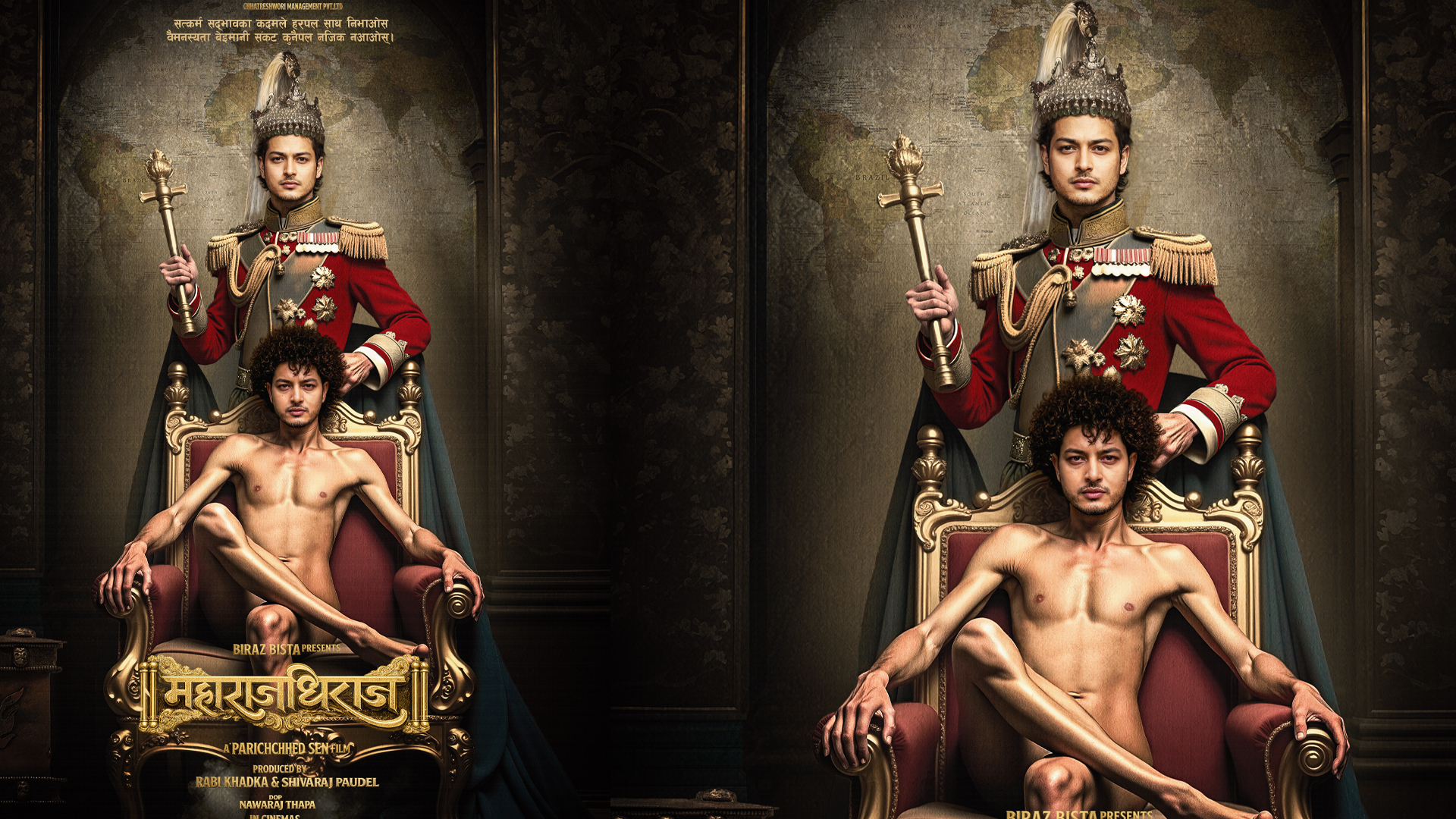 ‘महाराजधिराज’मा इन्ट्री पुष्प, गरेका थिए रगतको औँठा छाप