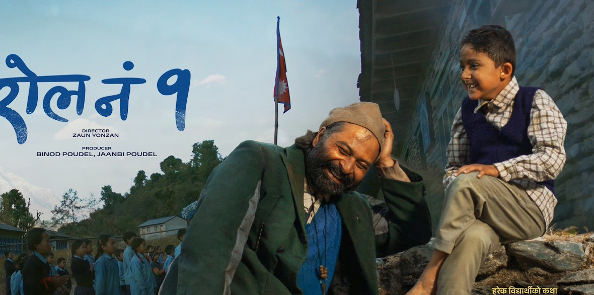 गाउने होइन त ‘रोल नं १’को शीर्ष गीत ?