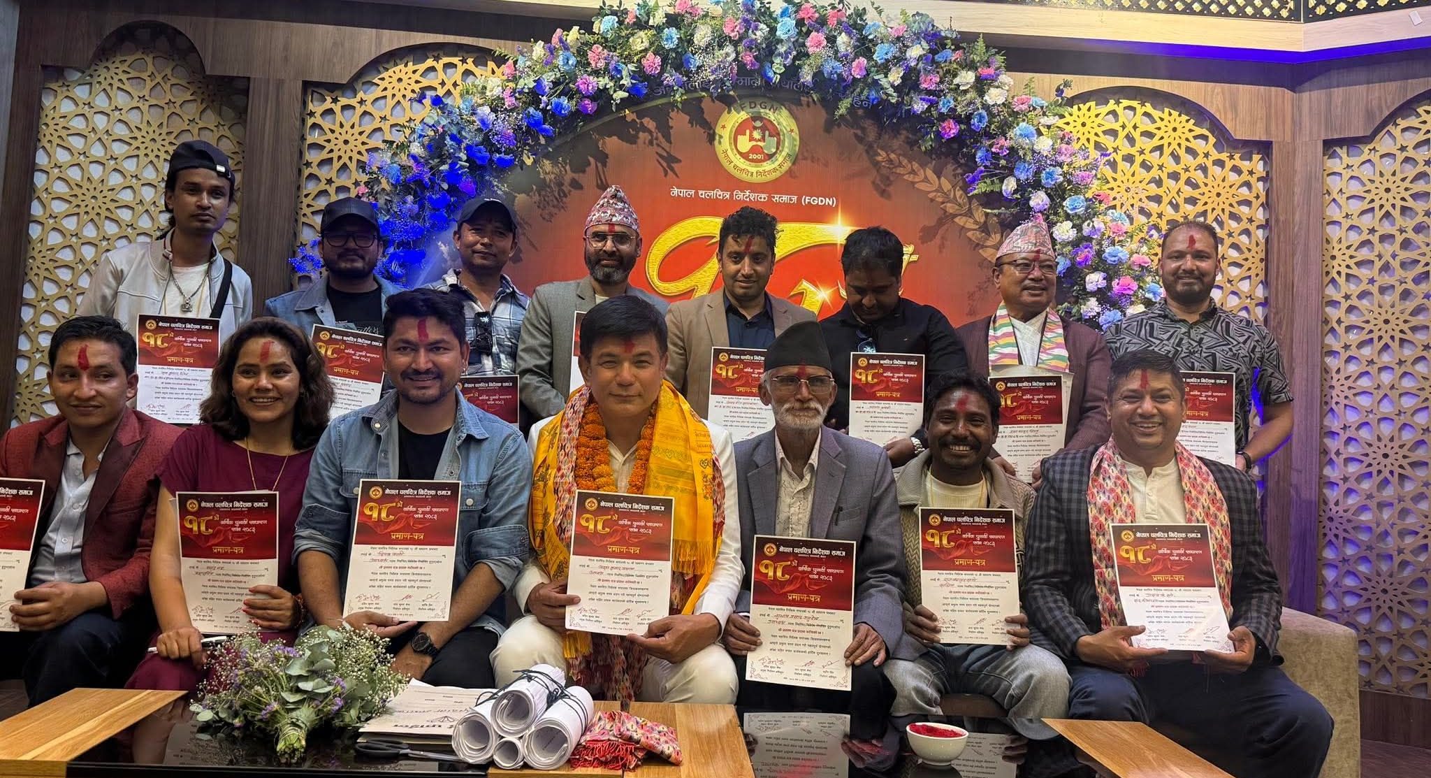 चलचित्र निर्देशक समाजको अध्यक्षमा अरुणकुमार निर्वाचित, समुन्द्र बनिन् महासचिव