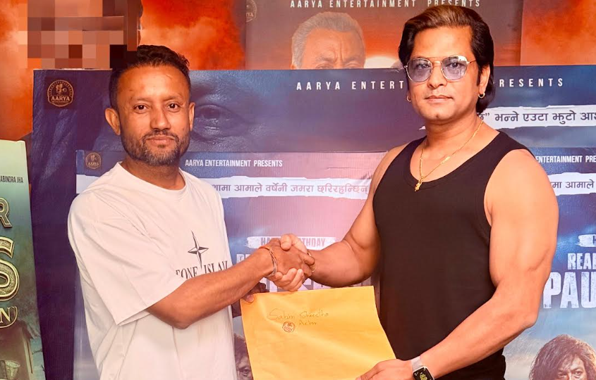 चन्द्र पन्तको ‘आ बाट आमा २’मा सविन श्रेष्ठको इन्ट्री