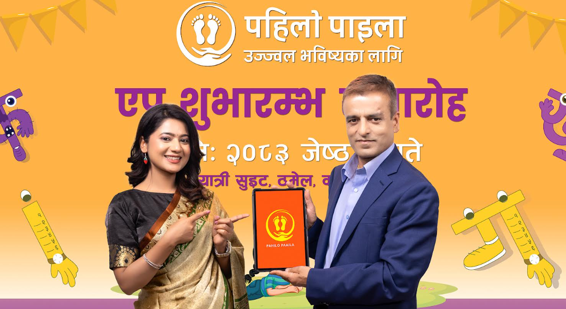 नेपाली भाषा संस्कृति सिकाउन आयो पहिलो पाइला, ब्राण्ड एम्बास्डरमा केकी