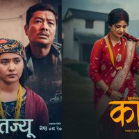 ‘काजी’ र ‘मितज्यू’को अग्रिम बुकिङ खुला