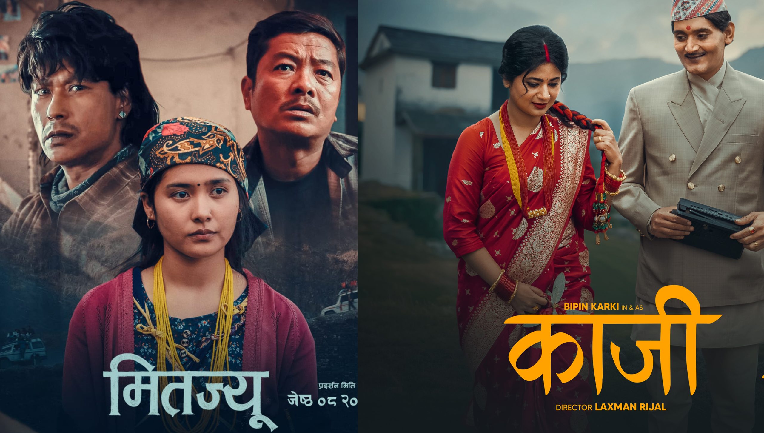 ‘काजी’ र ‘मितज्यू’को अग्रिम बुकिङ खुला