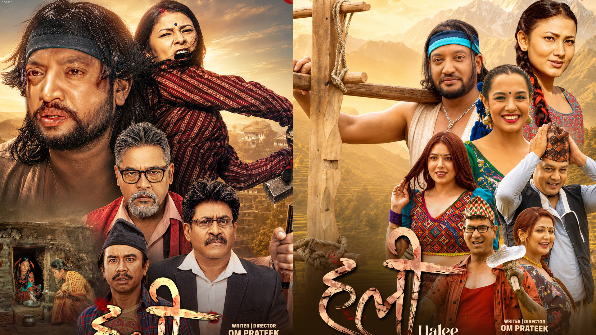 चलचित्र ‘हली’ को प्रदर्शन मिति तय, प्रमोसनल गीतमा नृत्य गरेका कलाकार पनि पोस्टरमा