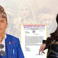 पुस्कर लामाले पूजालाई किन प्रहरीमार्फत टर्चर दिए ? ‘महाराजधिराज’को छायांकन रोकिएपछि क्षतिपूर्ति माग