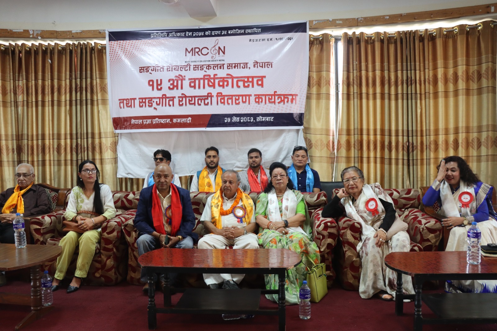 संगीत रोयल्टी संकलन समाज नेपालद्वारा रोयल्टी वितरण