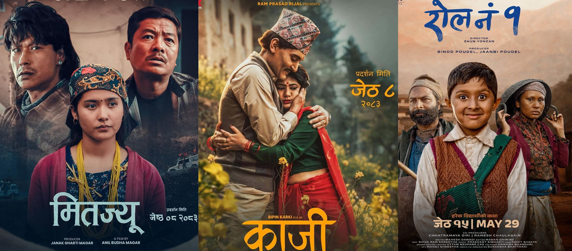‘लालीबजार’ले ८ करोड ७८ लाख माथि कमाउँदा, ‘रोल नं १’,‘मितज्यू’ र ‘काजी’को बक्सअफिस कलेक्सन कस्तो ?