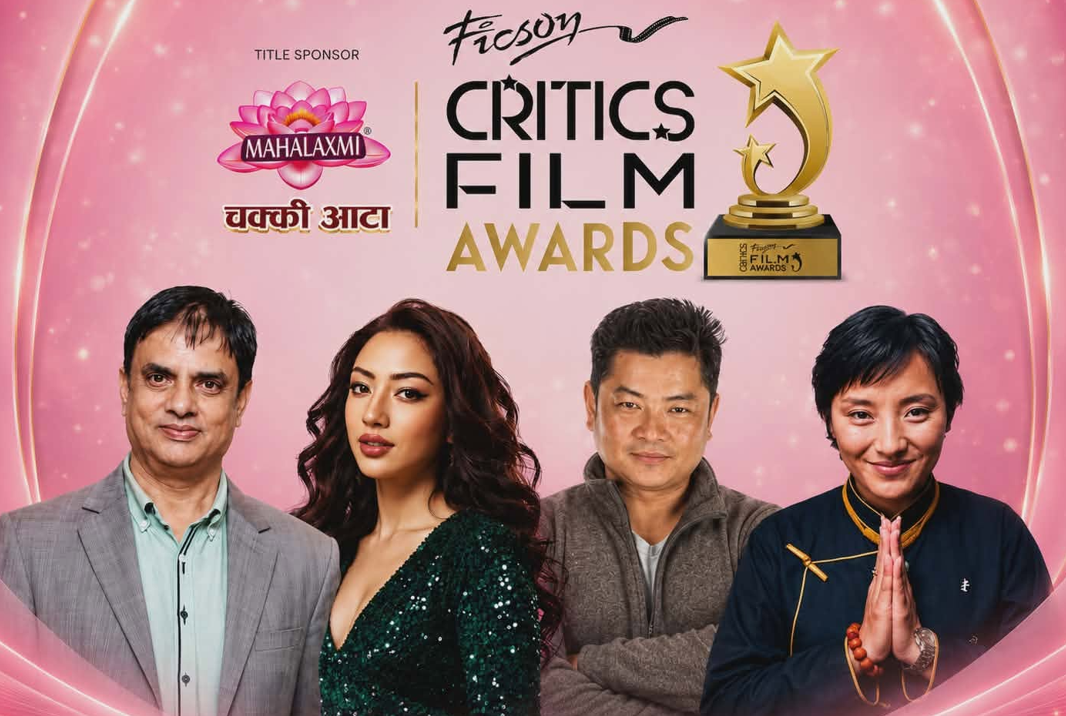 ‘क्रिटिक्स फिल्म अवार्ड’ यही शनिबार, हेर्नुस् कसलाई कुन अवार्ड (सूचीसहित)