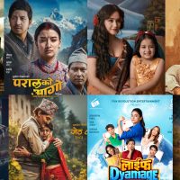 ११ वटा चलचित्रको व्यापार १८ करोड माथि, ७ फिल्म बक्सअफिसमा असफल