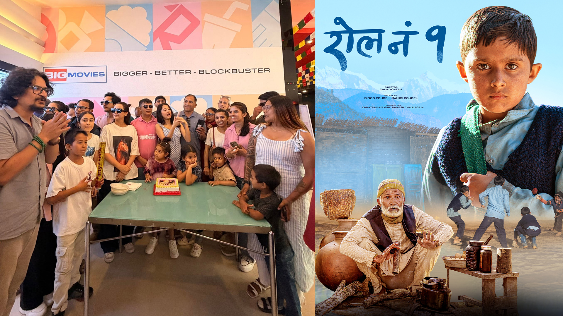 ‘लालीबजार’को भन्दा ‘रोल नं. १’को व्यापार ४ गुणा बढी !